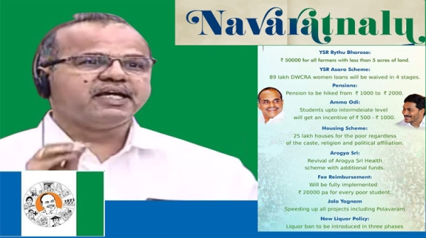 Andhra Pradesh hopes to fund social schemes through donations